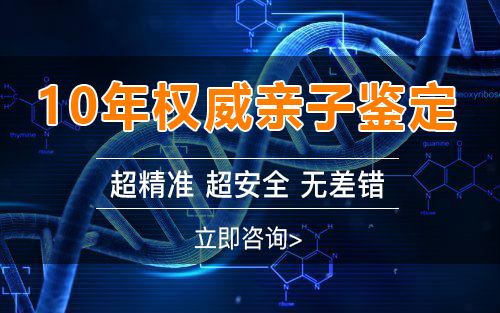 湖北父亲与胎儿如何做亲子鉴定,湖北孕期亲子鉴定准确吗