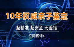 湖北父亲与胎儿如何做亲子鉴定[地址咨询]，湖北孕期亲子鉴定准确吗