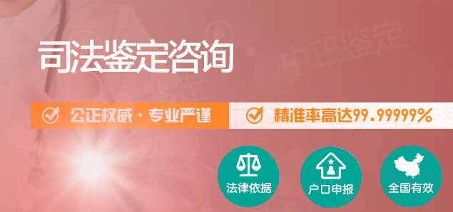 湖北权威亲子鉴定医院去哪里,湖北办理亲子鉴定医院电话查询 湖北权威亲子鉴定医院去哪里,湖北办理亲子鉴定医院电话查询