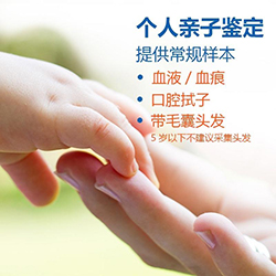 湖北个人亲子鉴定结果需要多久，湖北隐私亲子鉴定样品有什么