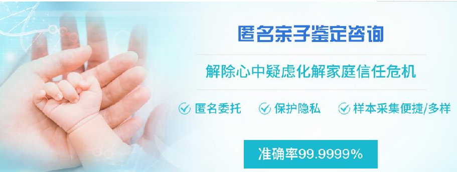 湖北私密亲子鉴定怎么做,湖北专业的个人亲子鉴定机构查询