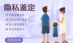 湖北权威隐私亲子鉴定中心去哪找（推荐中正生物）