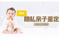 湖北个人DNA亲子鉴定采集哪些样本，湖北权威匿名亲子鉴定机构去哪查找