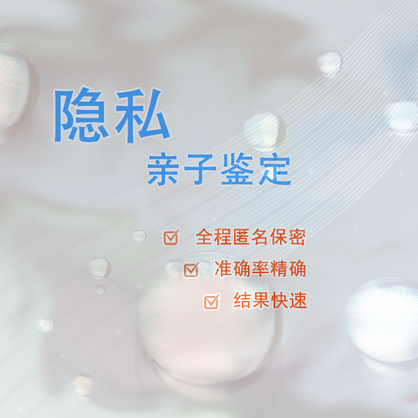 湖北DNA鉴定中心怎么预约,湖北专业的亲子鉴定机构怎么选择