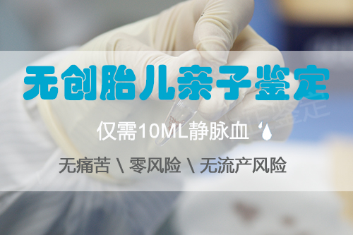 湖北孕期亲子鉴定正规的中心到哪里,湖北孕期亲子鉴定结果准确吗