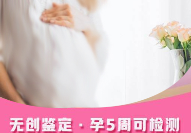 湖北孕期亲子鉴定手续和流程,湖北产前亲子鉴定准不准 湖北孕期亲子鉴定手续和流程,湖北产前亲子鉴定准不准