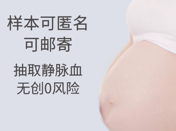 湖北孕期亲子鉴定需要什么手续,湖北哪里可以做孕期亲子鉴定 湖北孕期亲子鉴定需要什么手续,湖北哪里可以做孕期亲子鉴定