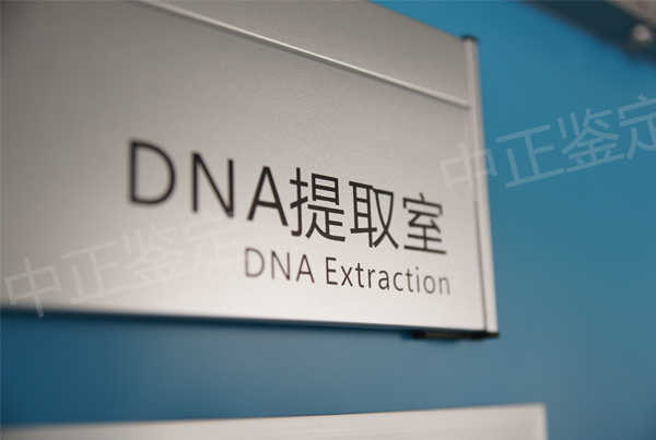 湖北孕期亲子鉴定正规的中心到哪里,湖北孕期亲子鉴定结果准确吗