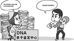 湖北权威司法DNA亲子鉴定中心在哪里，湖北司法亲子鉴定出结果时间